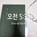 코뿔소이비인후과 | 미라클모닝 20일차, 친정 천국, 코뿔소이비인후과