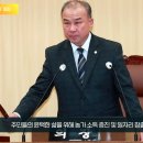 예천군의회, 제261회 임시회 개최 경북도민방송TV 이미지