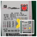 행복마을 로또복권 | "55번 1등 당첨 된 명당" 노원구 로또 복권명당 스파점 방문 후기!