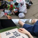 주식회사 러쉬코리아