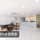 굿케어요양병원 이미지