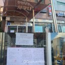 삼다사우나 이미지