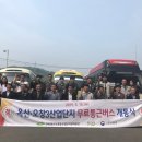 사단법인 고북농공단지 입주기업체협의회 | 청주시통합산업단지관리공단을 아시나요