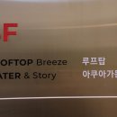 간판114 광고기획 이미지
