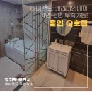 에버랜드근처숙소 Q호텔 캐리비안베이근처호텔 후기