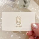 송파자연눈썹 디자인잘하는 곳 예뻐진 눈썹 수수뷰티 후기