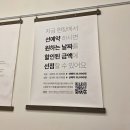 희망토토 | 고마워토토 대구수성점 5살 아이랑 자연 체험 분리수업 다녀온 후기 예약 방법과 가격 주차장 정보
