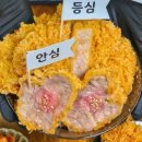 낙성대돈까스 이미지