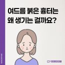 민피부과의원 이미지