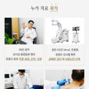 누가연합의원 이미지