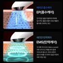 KDL메디칼 | 고주파마사지기, 뷰티디바이스 어떻게 사용해야 가장 효과적일까?[뷰티폴리]