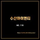 아이앤티(INT) 네이버블로그