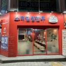 부산 서면 포장 맛집 소미딤섬만두 3팩 만원 만두