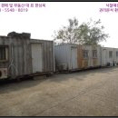 (주)동성엠텍