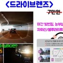닥터글라스안경콘택트 이미지