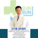 이동튼튼정형외과의원 이미지