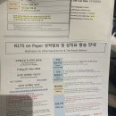 디즈니 인턴십 ~최종합격 과정 FSU DISNEY INTERNSHIP 2025