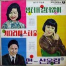 키다리안경 이미지