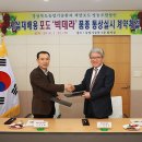 대세통상