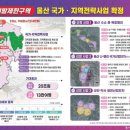 첨단우미2차경로당 | 울산 신도시 아파트 분양가, 합리적인 선택의 기준은? 울산 다운 2지구 우미린 어반 파크