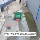 다정주유소 이미지