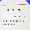 스마트행정사사무소 이미지