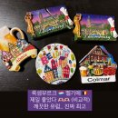 탑플러스마트 | 유럽여행코스 📍룩셈부르크 벨기에 브뤼셀 여행 추천 🇧🇪🇱🇺 플릭스버스 후기