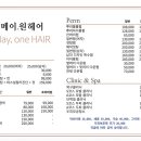 가림헤어 - 남구 중앙로 2 | 가림헤어