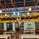 대성산채식당 이미지