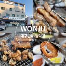 대구반야월막창태장점