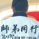 감사랑리더십태권도장 이미지