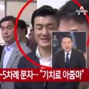 휴대폰대통령 이미지