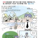 제일공과학원