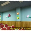 수문초교병설유치원 이미지