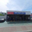 덕은점 현대자동차 이미지