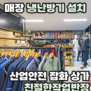 엘림산업(주) 이미지