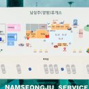 남성주(양평) 주유소 이미지