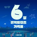하성플러스