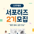 나우케어 이미지