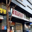 평촌맛김밥 이미지