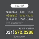 심영보치과보존과의원 이미지