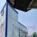 여월 늘해랑 이미지