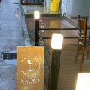 [성수동 술집] 아카보시 후기