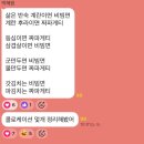 파란봄혜원한의원 | [3월] 박혜원쌤과 함께한 3월의 후기