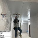 우일이앤씨주