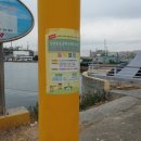 장생포초등학교병설유치원 이미지