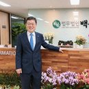 법무법인 시민 이미지