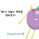 도깨비한의원 이미지