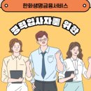 주식회사 와플코리아