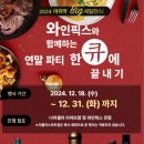 나라셀라압구정현대점